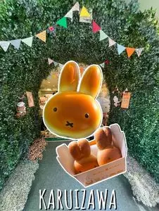 みっふぃー森のきっちん 軽井沢店