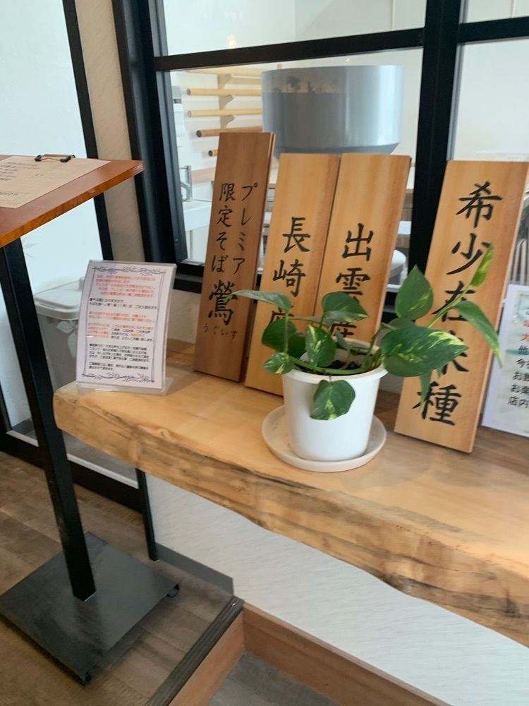 k_____nさんが投稿した挽きたてMARUCO蕎麦（マルコ）に関する口コミの画像
