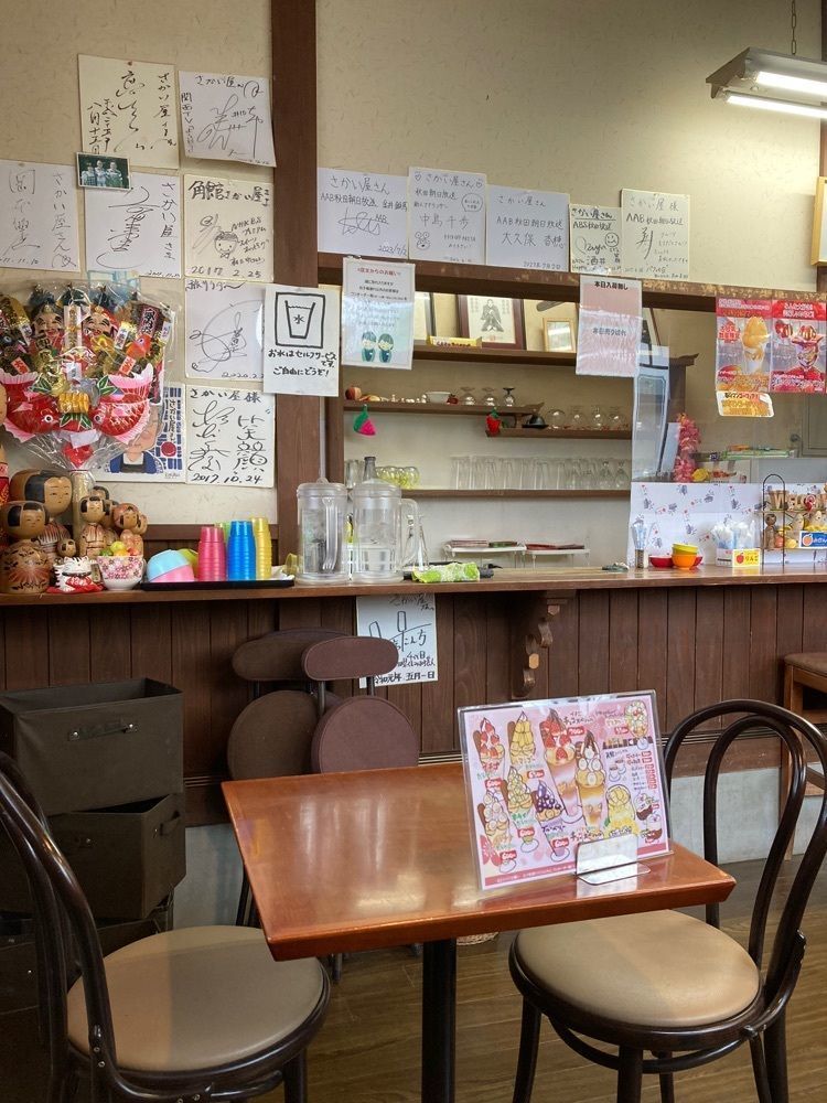 Catherine.yさんが投稿したフルーツパーラー角館 さかい屋に関する口コミの画像