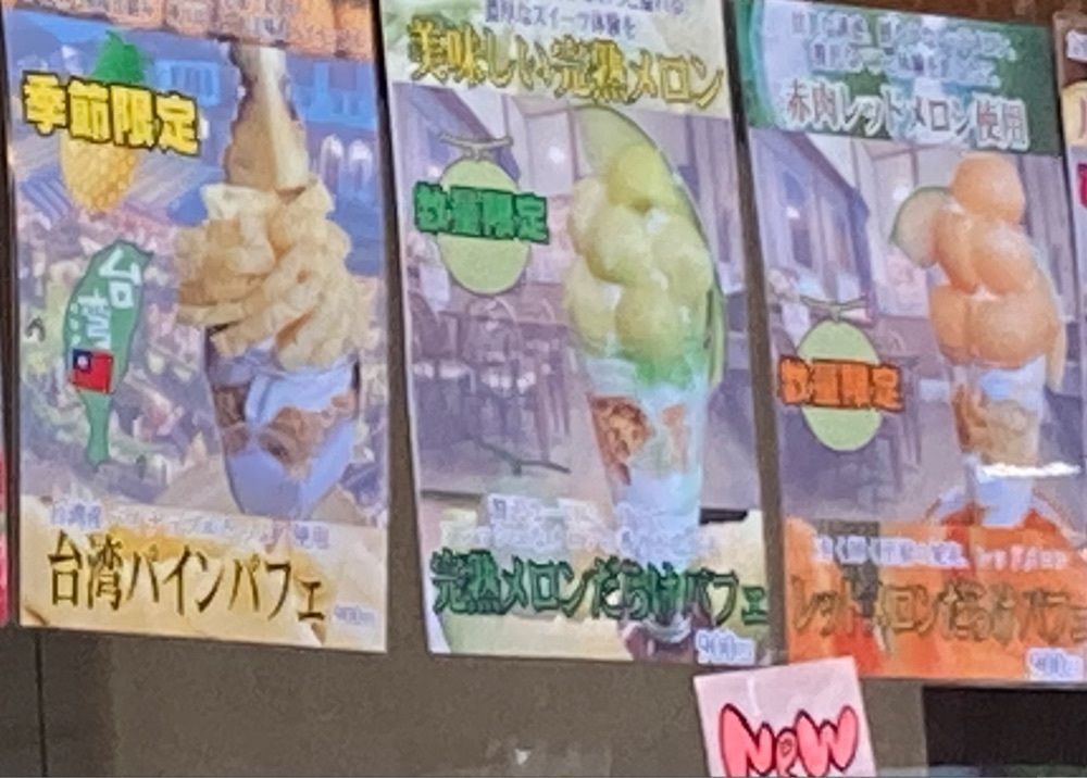 Catherine.yさんが投稿したフルーツパーラー角館 さかい屋に関する口コミの画像
