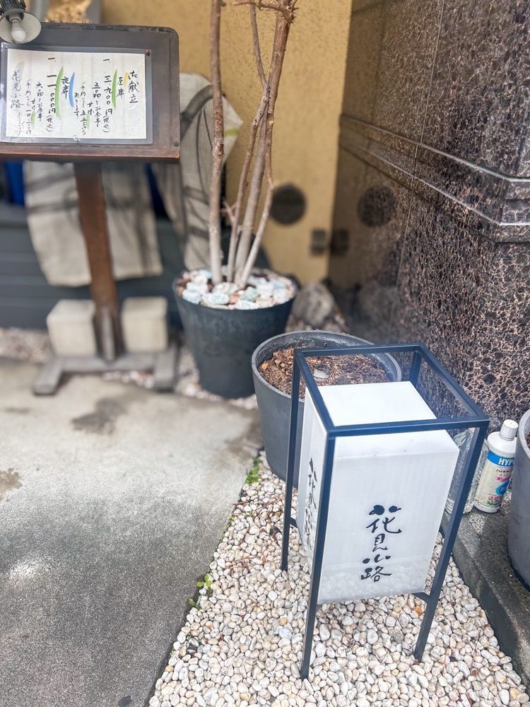 えみえみっさんが投稿した花見小路（はなみこうじ）に関する口コミの画像