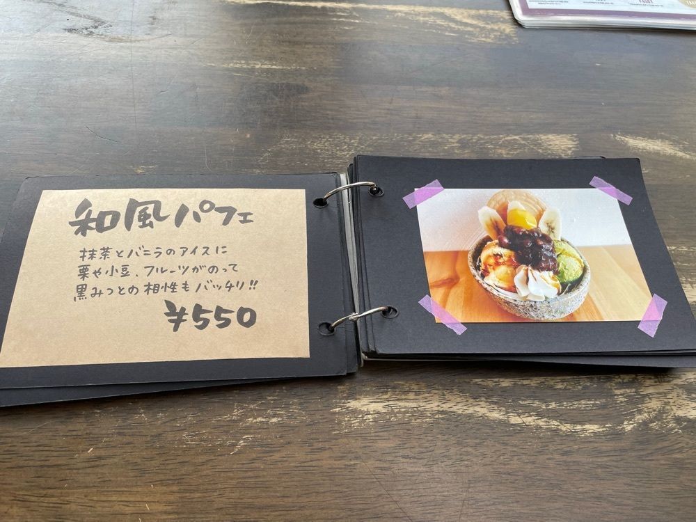 Mさんが投稿したのうえんカフェに関する口コミの画像