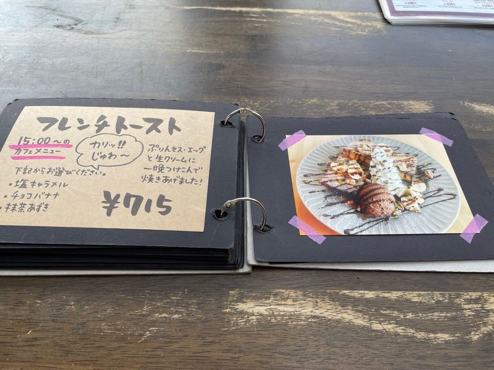 Mさんが投稿したのうえんカフェに関する口コミの画像