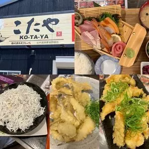 お魚食堂 こたや