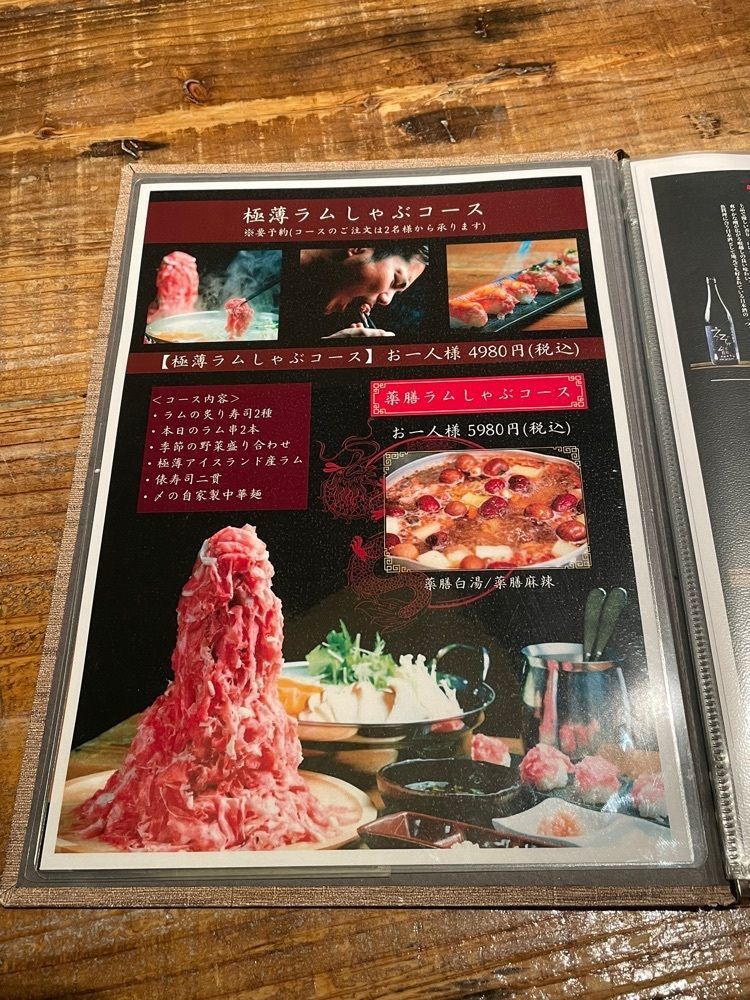 ZMA066さんが投稿した鮮屋（AZAYA）に関する口コミの画像