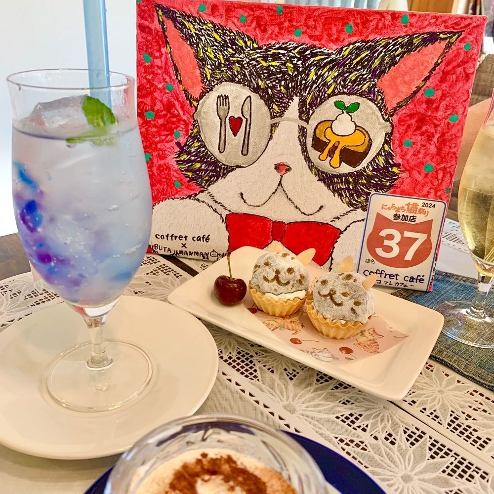 ぶたまんまん(奈良カフェ)さんが投稿したcoffret cafe（coffret café）に関する口コミの画像