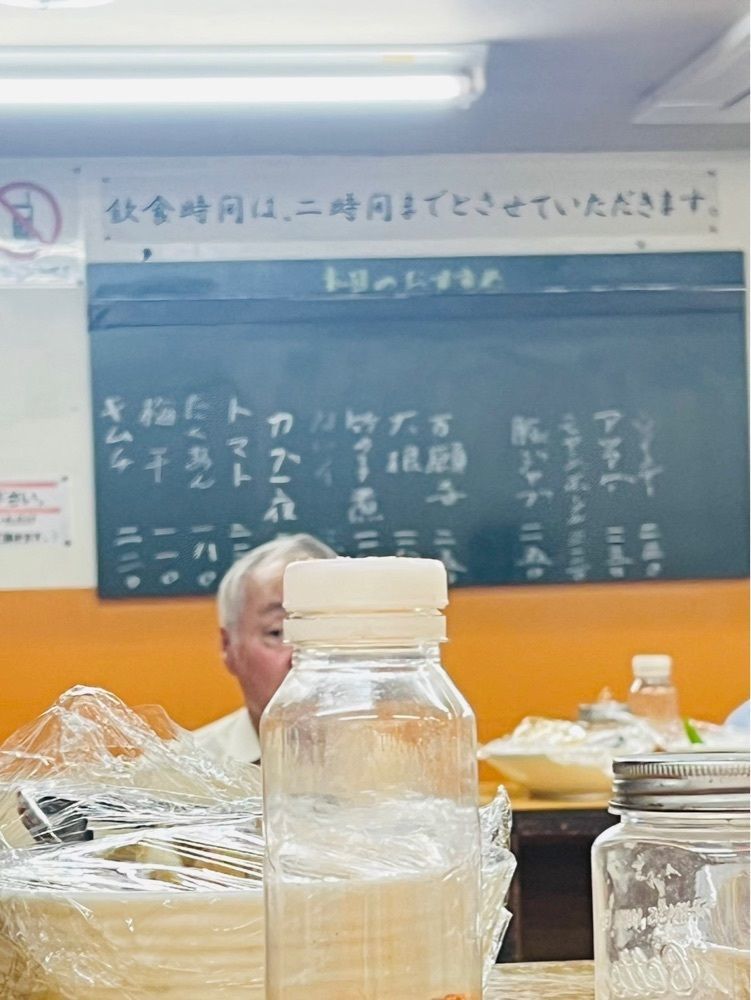 東京食べあルークさんが投稿した酒・立ち飲み 喜多屋（きたや）に関する口コミの画像