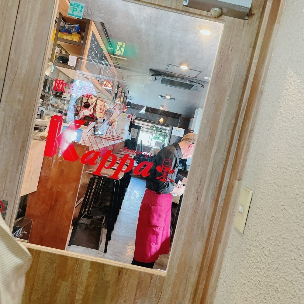 Danjouさんが投稿した京都イタリアン 欧食屋 Kappaに関する口コミの画像
