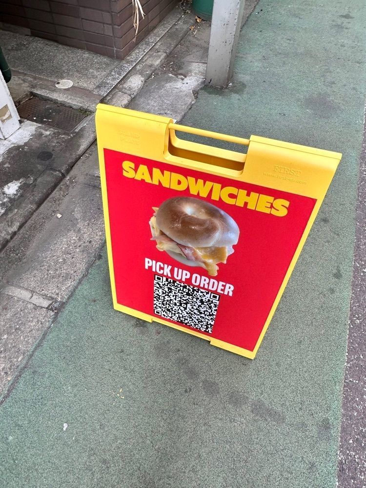 ぴょんたI 東京グルメ・居酒屋さんが投稿したNEW NEW YORK CLUB DELI & GROCERY 中目黒店（ニューニューヨーククラブ デリ＆グロサリー）に関する口コミの画像
