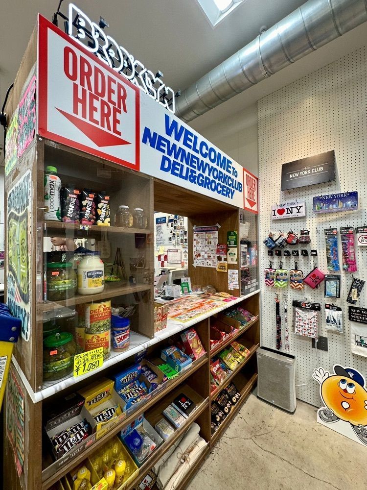ぴょんたI 東京グルメ・居酒屋さんが投稿したNEW NEW YORK CLUB DELI & GROCERY 中目黒店（ニューニューヨーククラブ デリ＆グロサリー）に関する口コミの画像