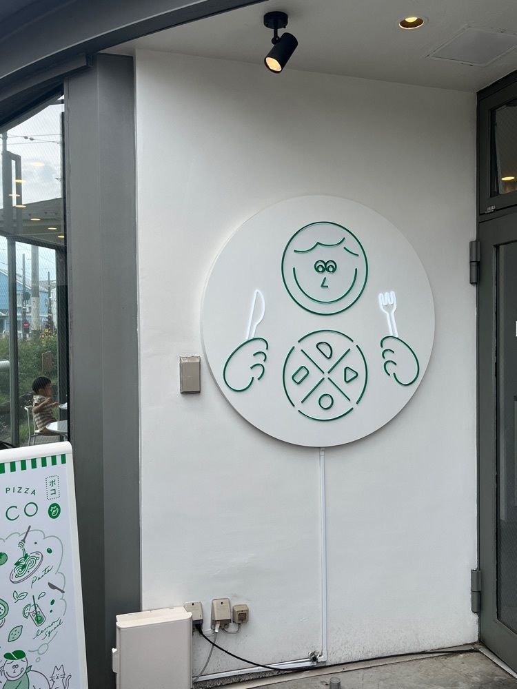 こわっぱーさんが投稿したBARE PIZZA POCO 若林店に関する口コミの画像