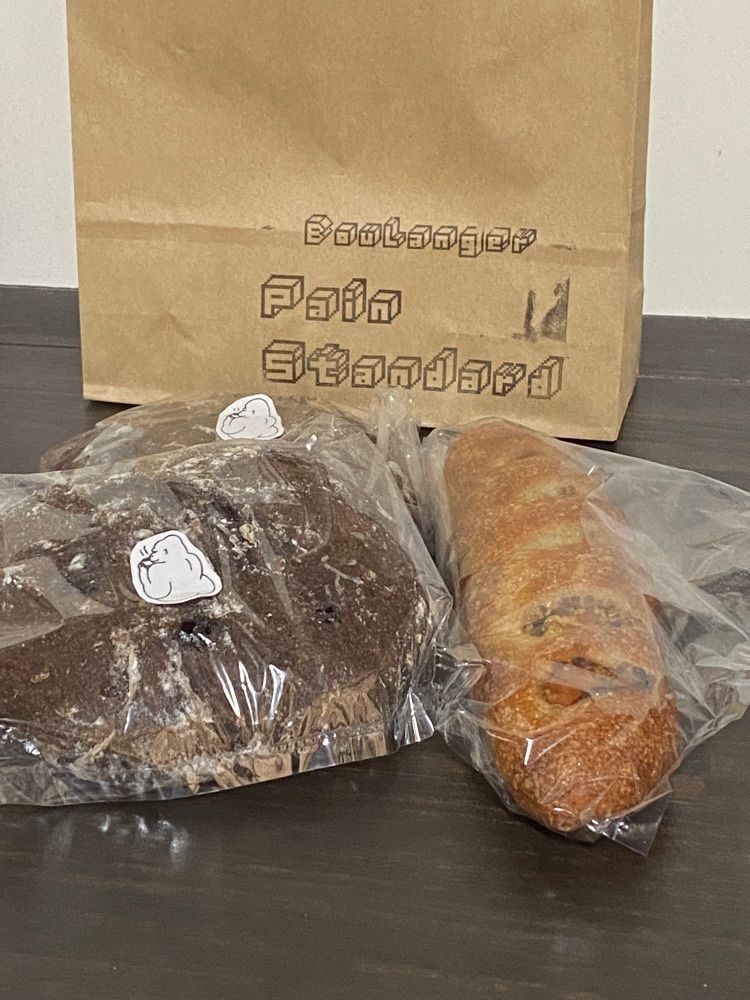 chiakiiiさんが投稿したBouLanger Pain Standard（ブーランジェ パン スタンダード）に関する口コミの画像