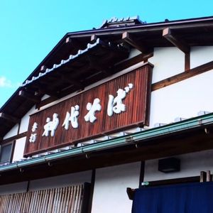 施設画像