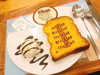 藤子・Ｆ・不二雄ミュージアムカフェ