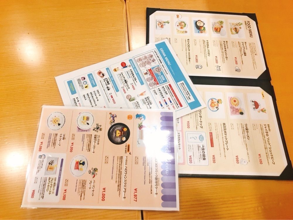 えみえみっさんが投稿した藤子・Ｆ・不二雄ミュージアムカフェに関する口コミの画像