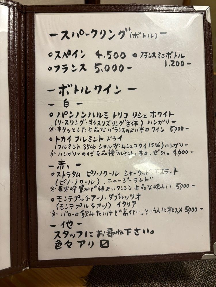 MIMICO関西グルメ手帖さんが投稿したグリル末松（グリルスエマツ）に関する口コミの画像