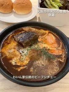 ワインとチーズと旨い肴のBAR à VIN 徳蔵 心斎橋（とくぞう【旧店名】わいん家 徳蔵）