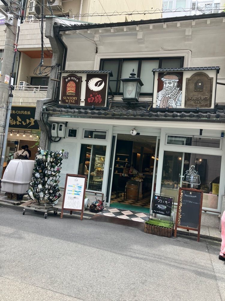 natural_city_d2e6さんが投稿したワインとチーズと旨い肴のBAR à VIN 徳蔵 心斎橋（とくぞう【旧店名】わいん家 徳蔵）に関する口コミの画像