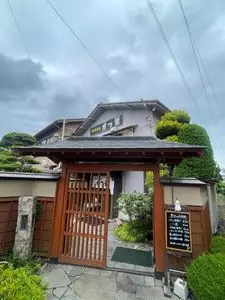 かつ栄
