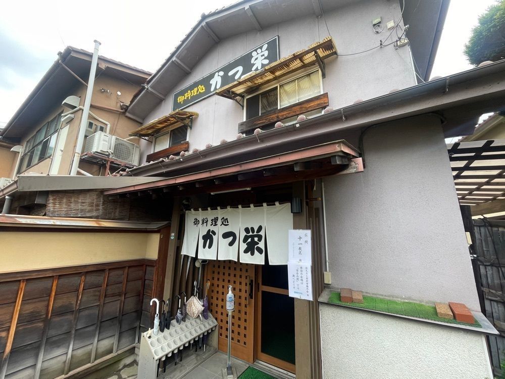 nostalgic_hiking_bca8さんが投稿したかつ栄に関する口コミの画像