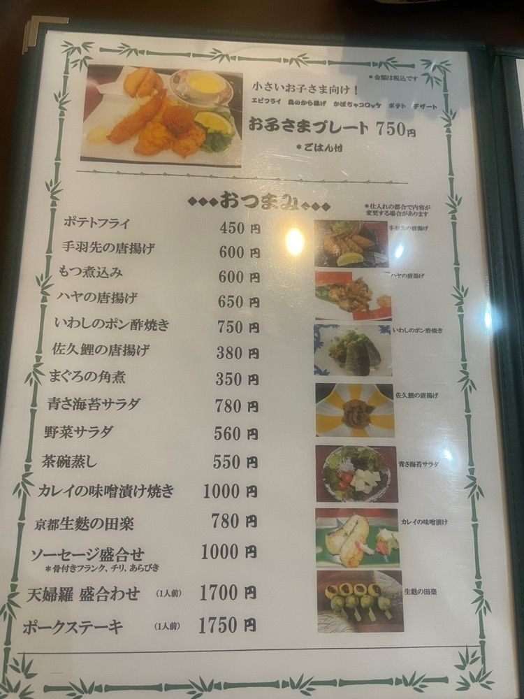 nostalgic_hiking_bca8さんが投稿したかつ栄に関する口コミの画像