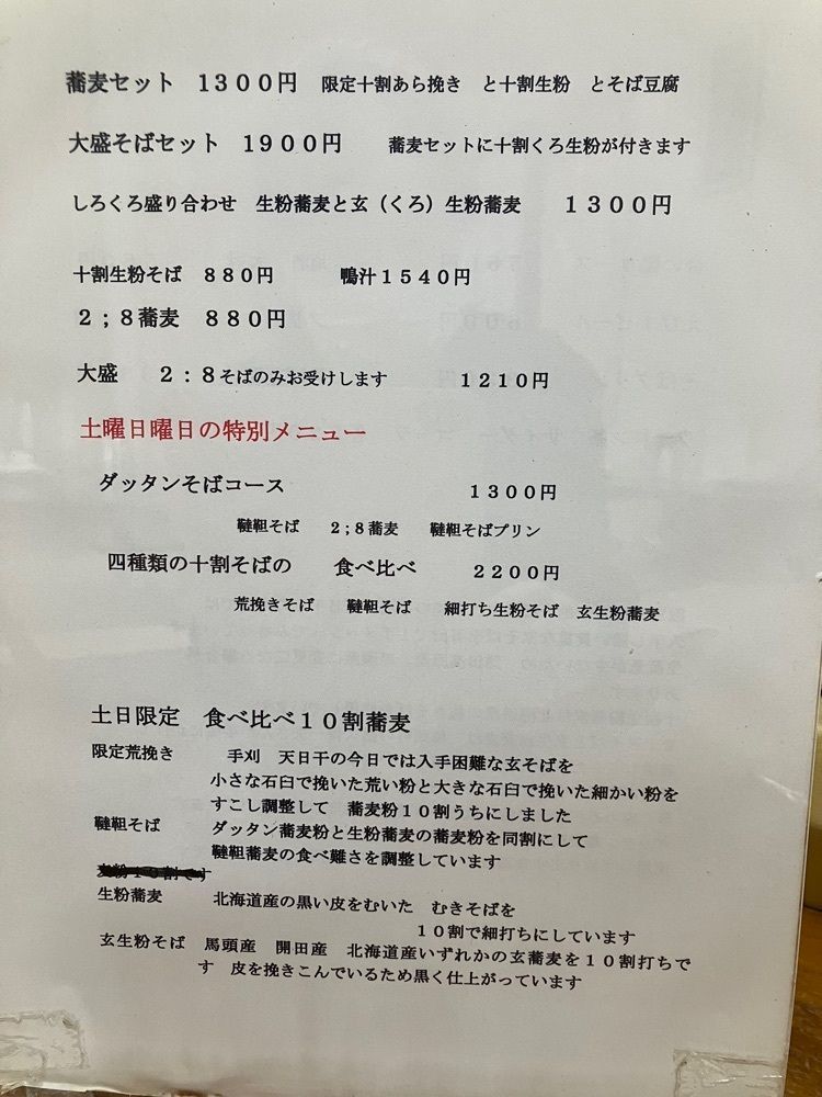 Nさんが投稿した専心庵に関する口コミの画像