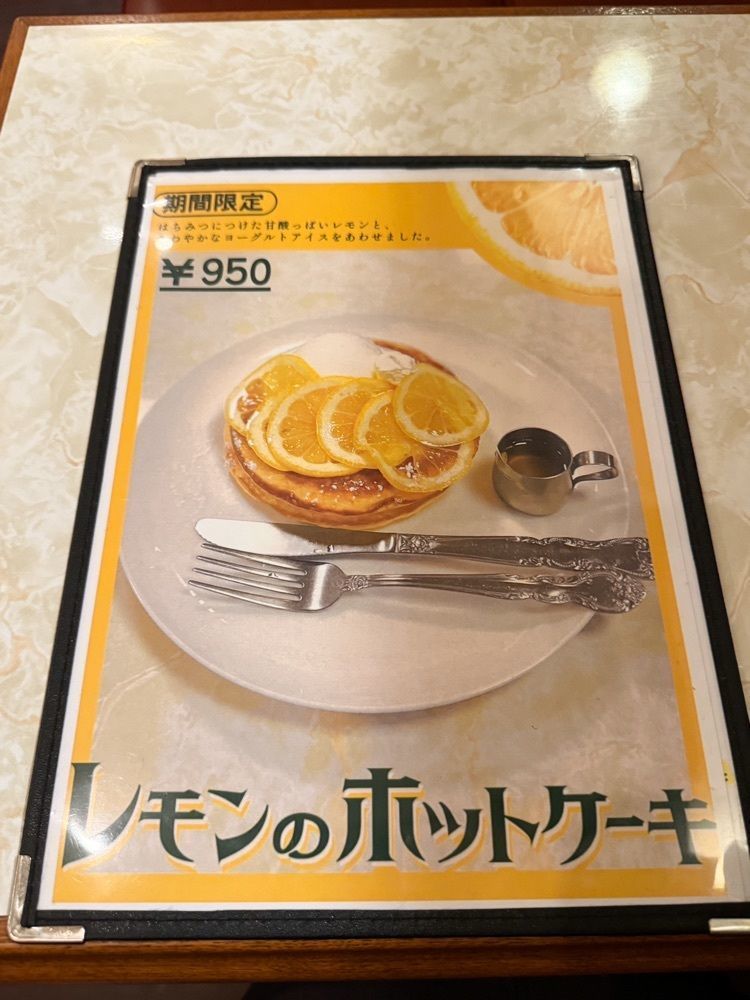 nicoさんが投稿したはまの屋パーラー 日本橋本店に関する口コミの画像