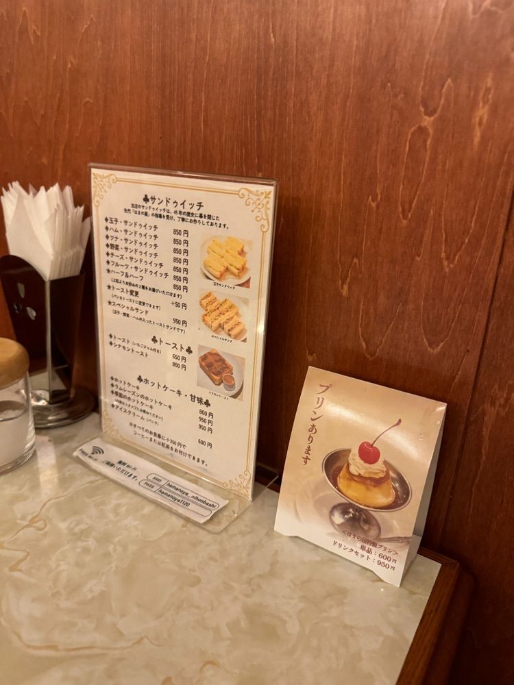 nicoさんが投稿したはまの屋パーラー 日本橋本店に関する口コミの画像