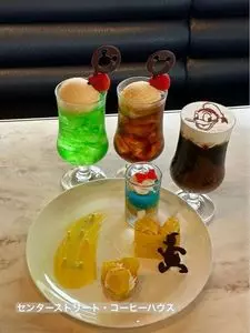 センターストリート・コーヒーハウス