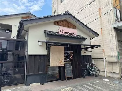 ココロン（cocoron）