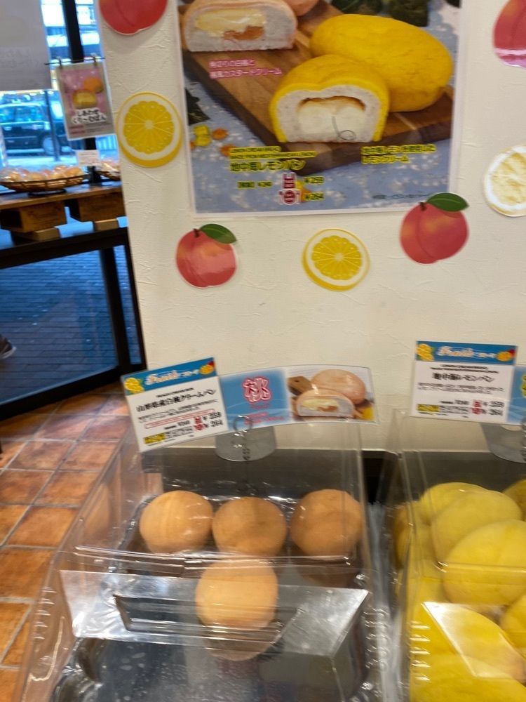 🤎アイヒンまま🤎さんが投稿した神戸屋ブレッズカフェ 浦安メトロピア店に関する口コミの画像