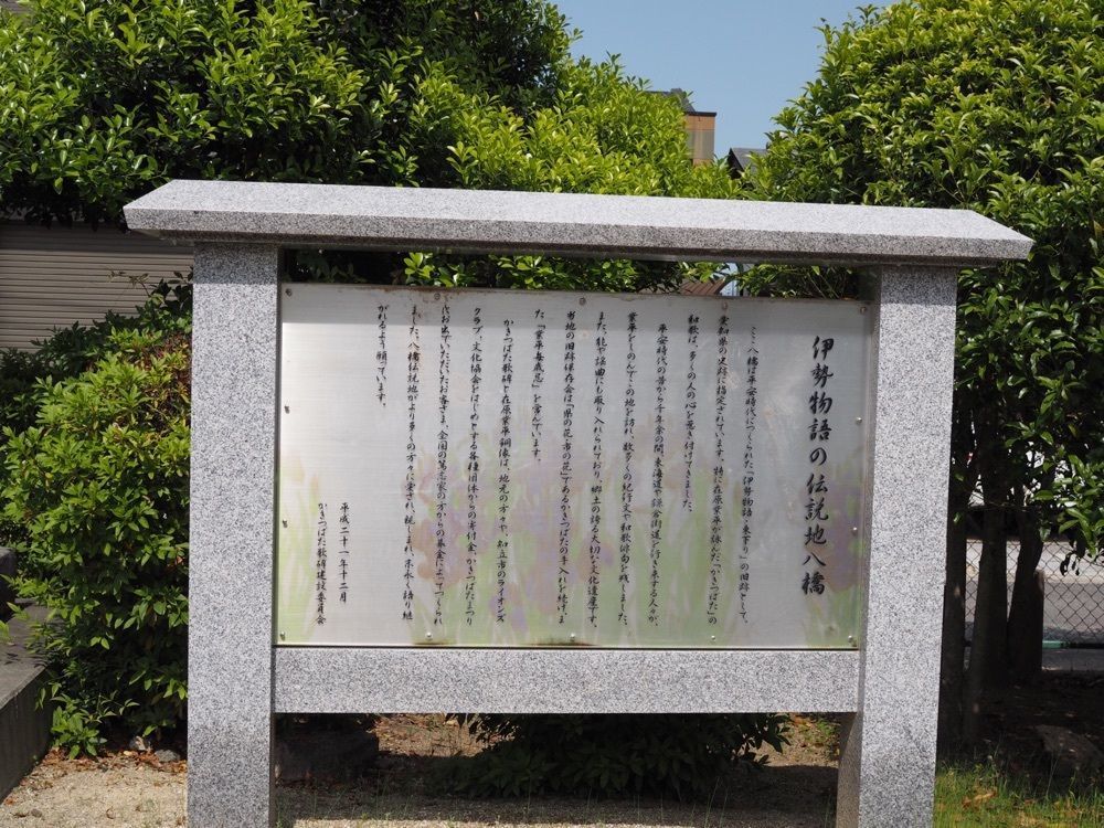 なおなおさんが投稿した八橋かきつばた園に関する口コミの画像