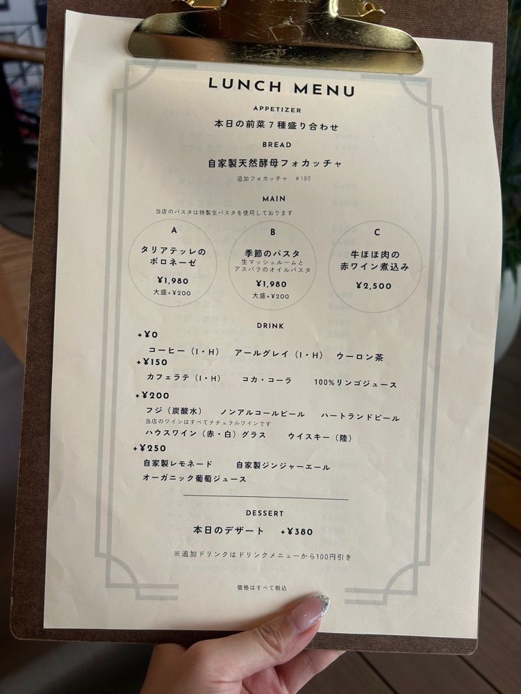 えみえみっさんが投稿したcafé terrasse emu（エム）に関する口コミの画像