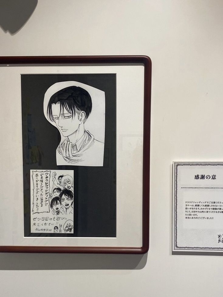 ゴンさんが投稿した進撃の巨人 in HITA ミュージアムに関する口コミの画像