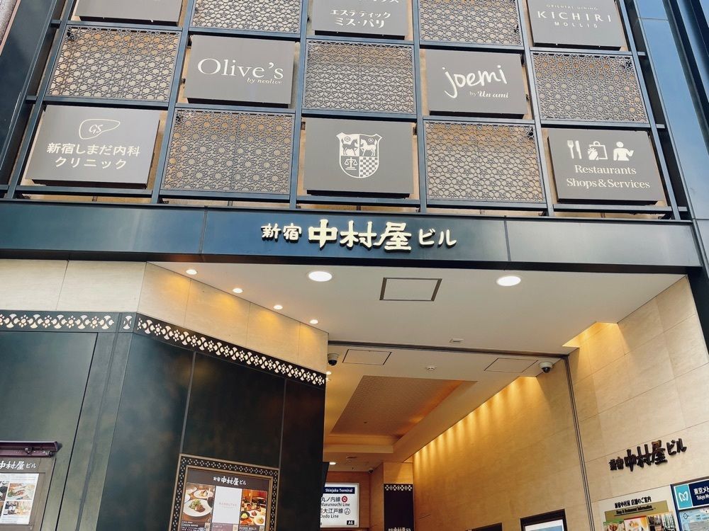 active34さんが投稿した新宿中村屋Grannaに関する口コミの画像