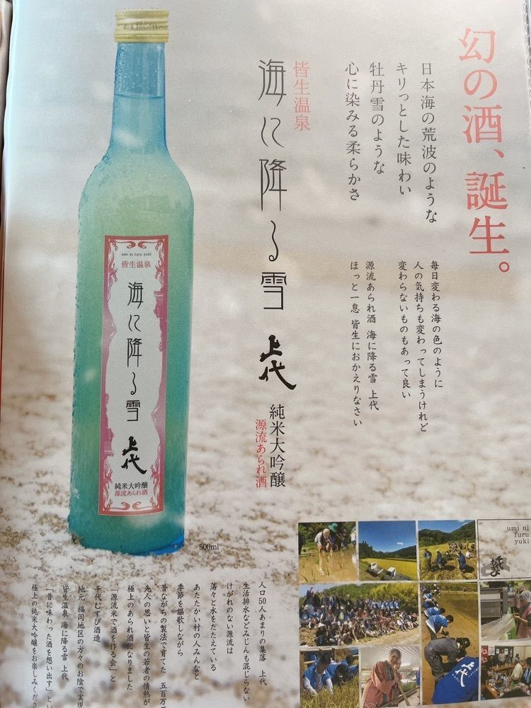 Yukiさんが投稿した海辺の宿 皆生菊乃家に関する口コミの画像