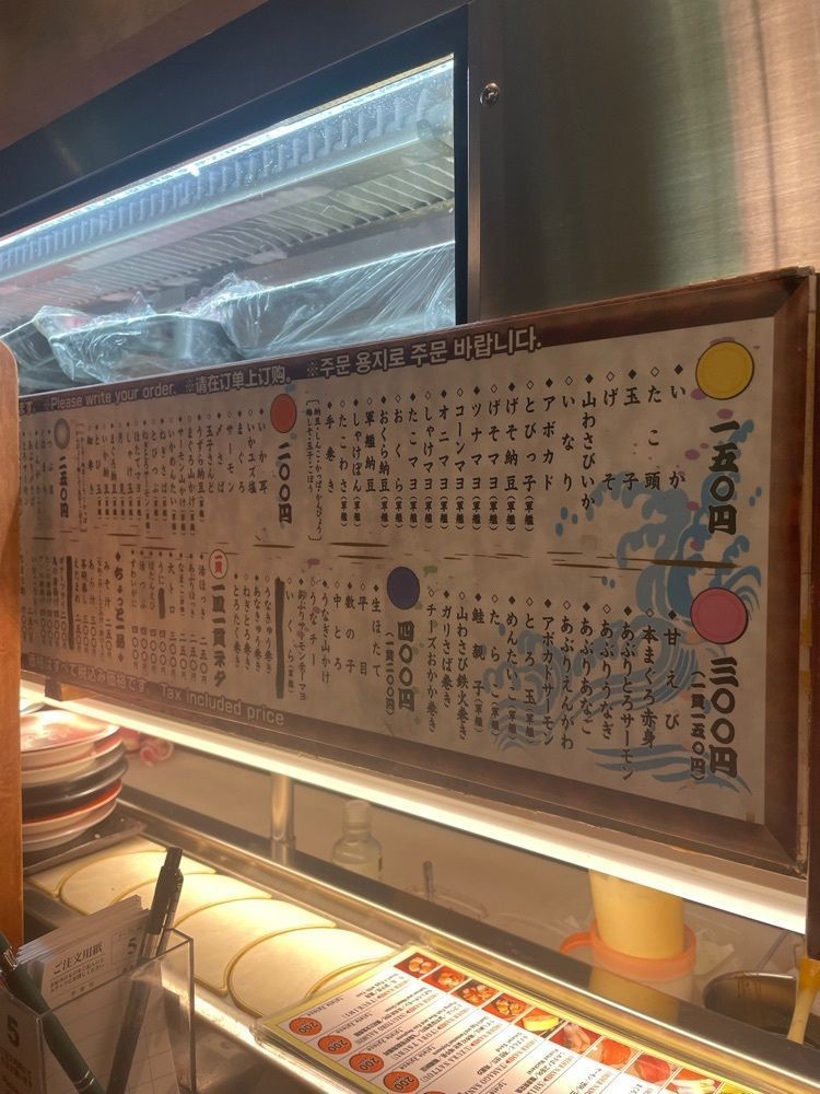 あゆまるグルメさんが投稿した回転寿司 ぱさーるに関する口コミの画像