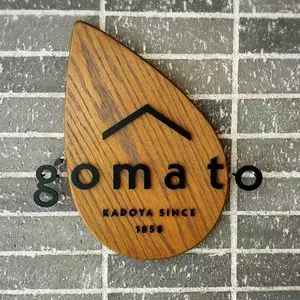 goma to