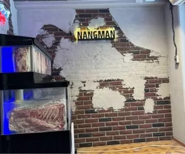 ナンマンゴギ（낭만고기）