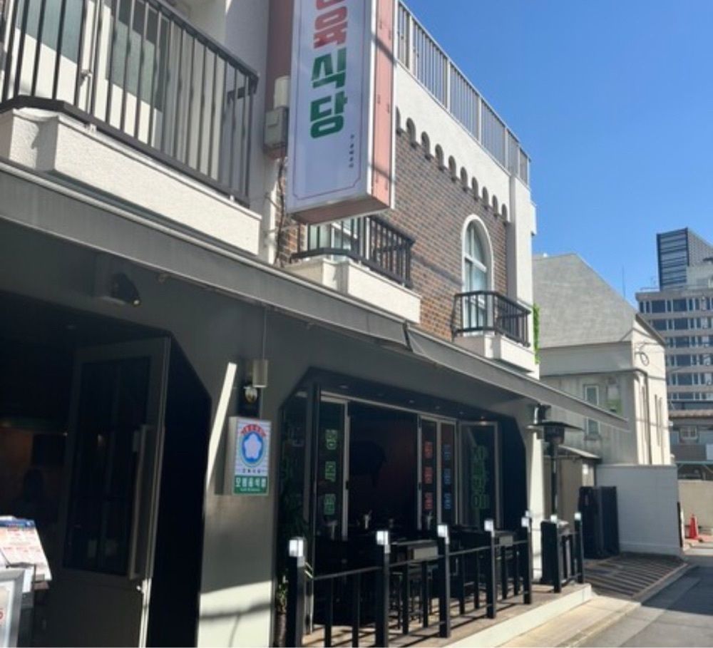 k89さんが投稿した精肉食堂 新大久保店に関する口コミの画像