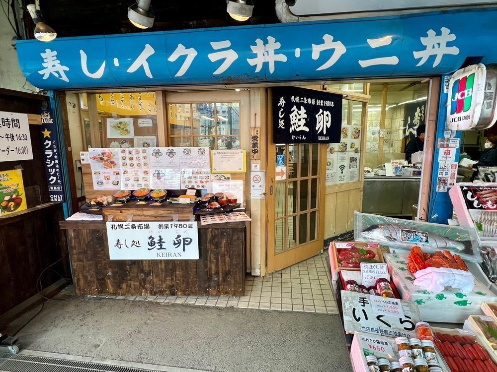 yuyuさんが投稿した寿司処 けいらんに関する口コミの画像