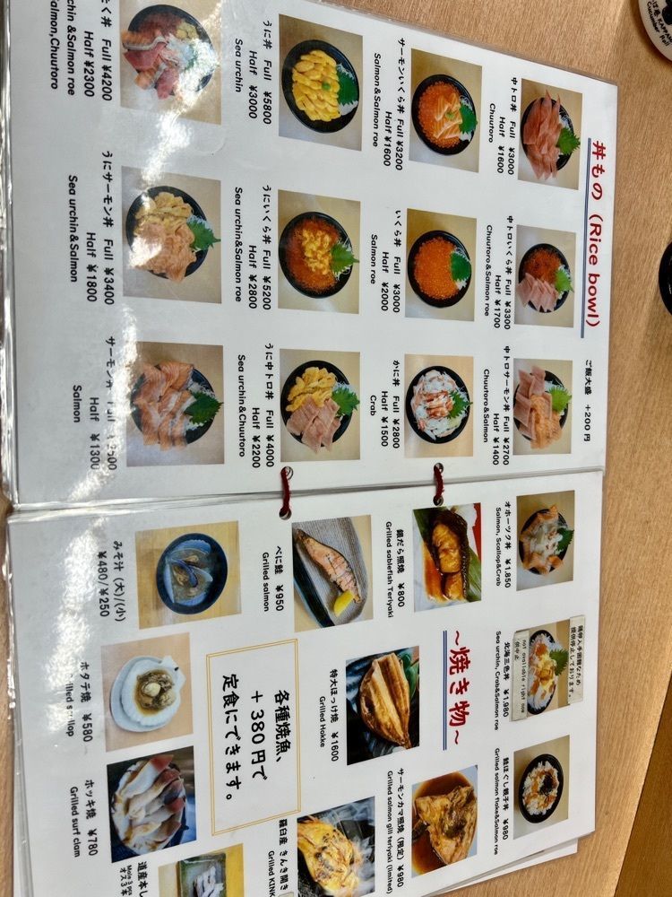 yuyuさんが投稿した寿司処 けいらんに関する口コミの画像