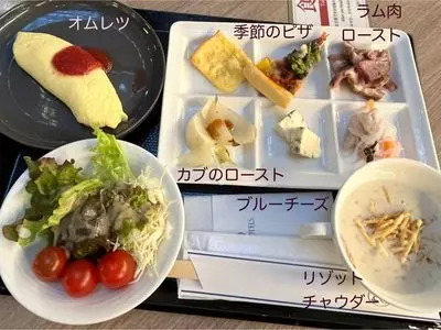 グリルブッフェ&レストラン・バー オードリー