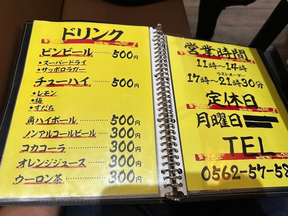 JM-リカレさんが投稿したつる園に関する口コミの画像