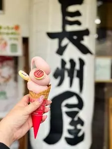 長州屋 錦帯橋店