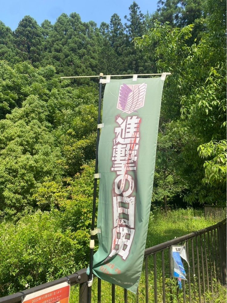 ゴンさんが投稿した大山ダム下流広場「進撃の巨人エレン・ミカサ・アルミンの少年期の銅像」に関する口コミの画像