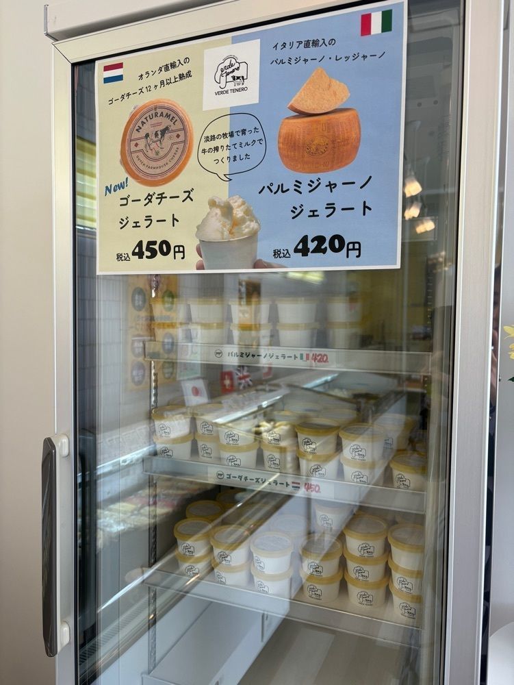 エリーチカさんが投稿したArtigiano Cheese（アルティジャーノチーズ）に関する口コミの画像