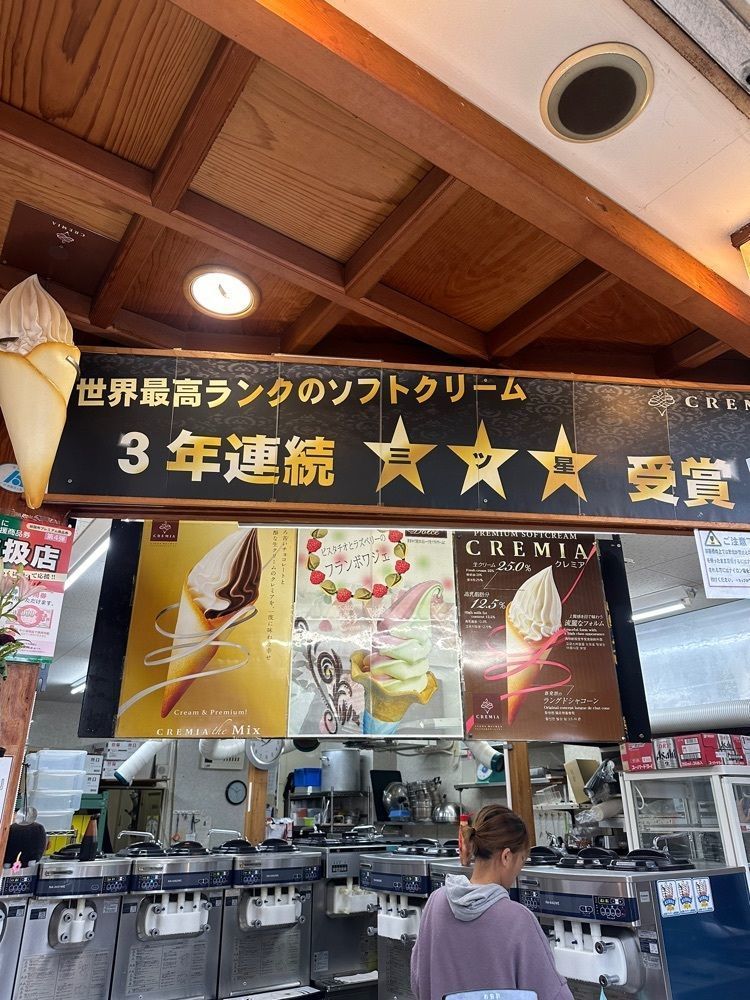 あんよさんが投稿した佐々木屋小次郎商店（ささきやこじろうしょうてん）に関する口コミの画像
