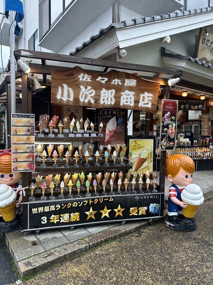 あんよさんが投稿した佐々木屋小次郎商店（ささきやこじろうしょうてん）に関する口コミの画像