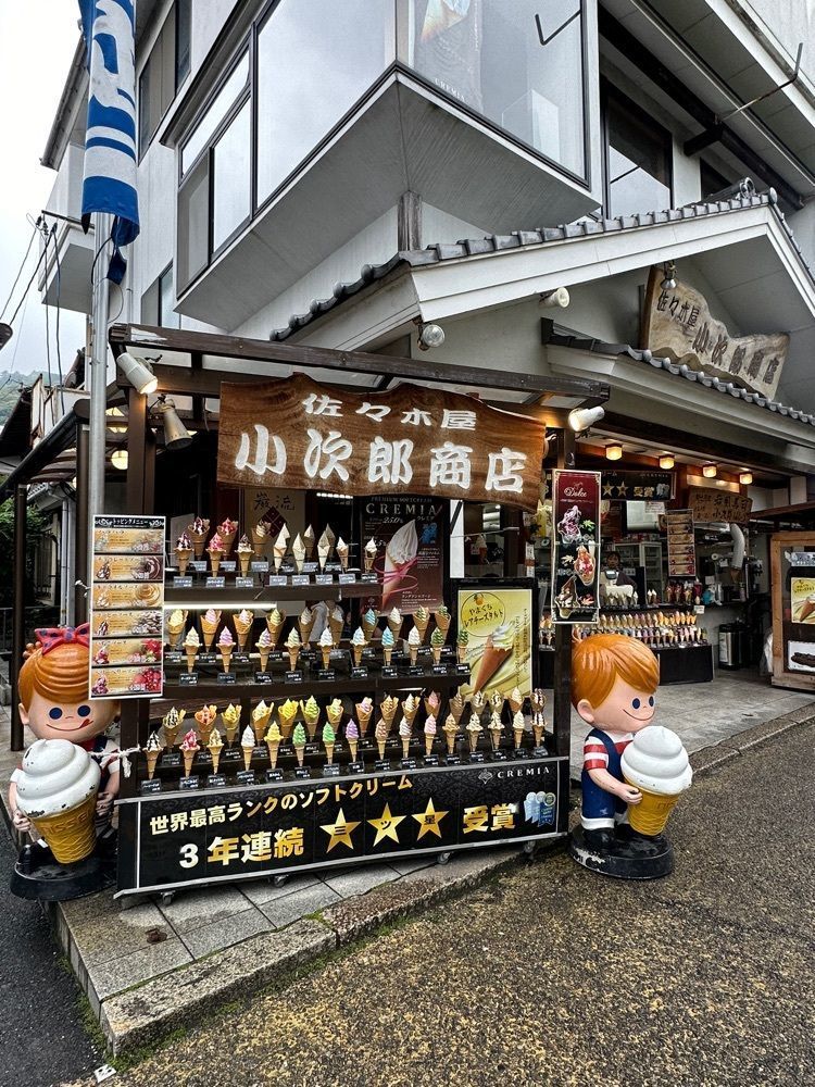 あんよさんが投稿した佐々木屋小次郎商店（ささきやこじろうしょうてん）に関する口コミの画像